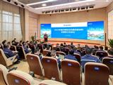 重庆钢铁召开党风廉政建设和反腐败工作会议