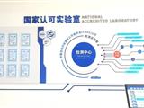重庆钢铁检测中心顺利通过7项能力验证