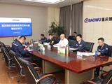 重庆钢铁举行2022年度党委理论学习中心组第四次集体学习