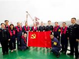 支部共建助推重庆钢铁码头作业安全高效运行