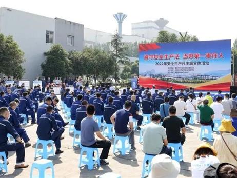 重庆钢铁开展安全生产月活动