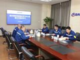重庆钢铁举行2023年度党委理论学习中心组第三次集体学习